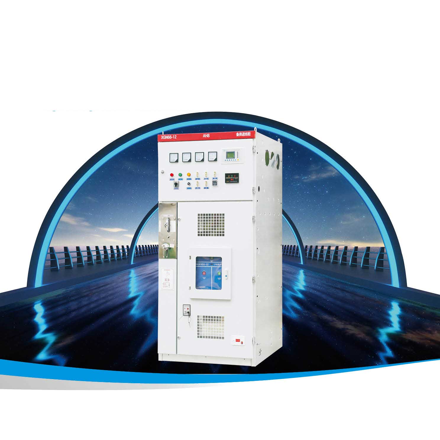 XGN66-12箱型固定式交流金屬封閉式開關設備